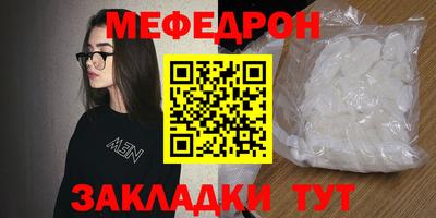 синтетический гашиш Кумертау