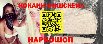 марки nbome Лесосибирск