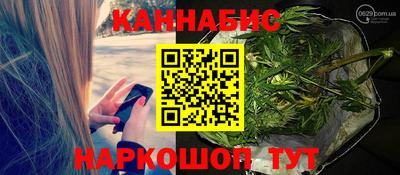 синтетический гашиш Кумертау