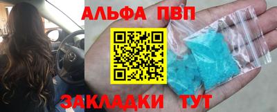 синтетический гашиш Кумертау
