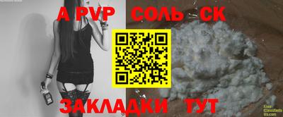 марки nbome Лесосибирск