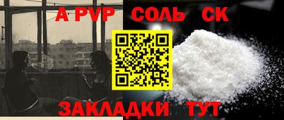 мет Кулебаки