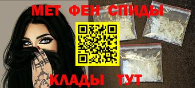 мет Кулебаки