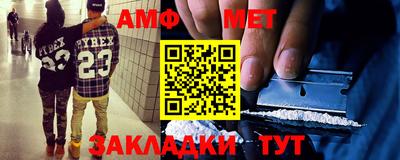 мет Кулебаки