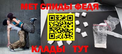 мет Кулебаки