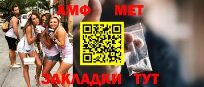 мет Кулебаки