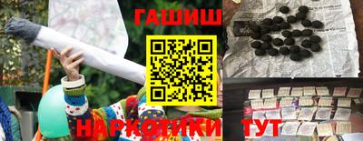 синтетический гашиш Кумертау
