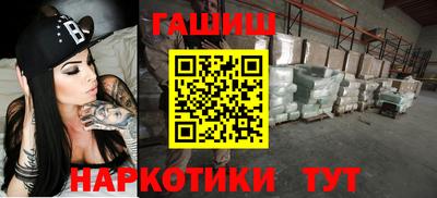 синтетический гашиш Кумертау
