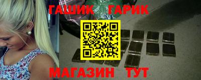 синтетический гашиш Кумертау