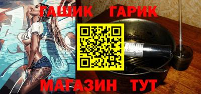 синтетический гашиш Кумертау
