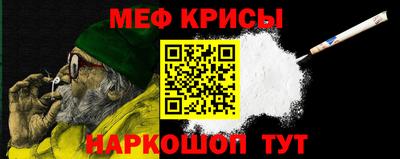 синтетический гашиш Кумертау