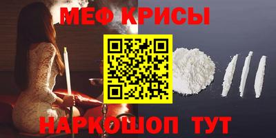 синтетический гашиш Кумертау