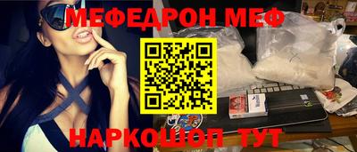 синтетический гашиш Кумертау