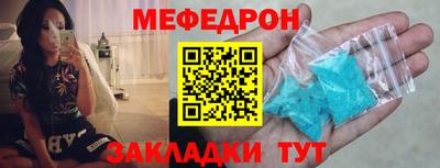 мет Кулебаки