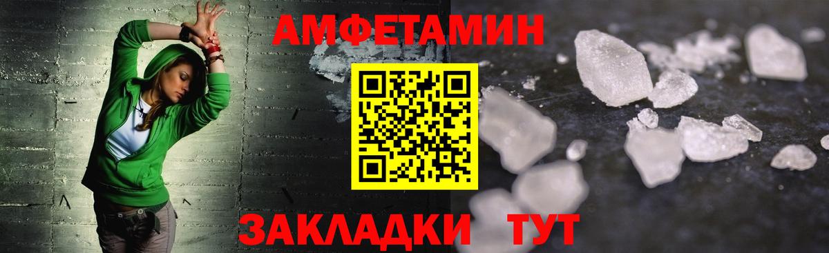 Первитин Декстрометамфетамин 99.9% Химки