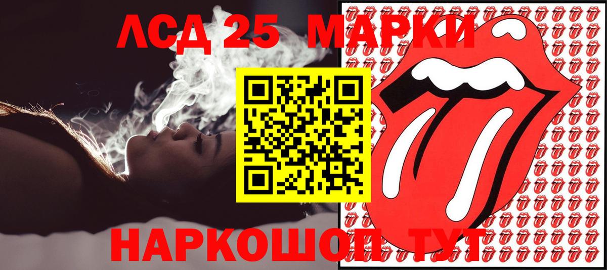 Наркотические марки 1500мкг  Наркотические марки 1500мкг  Химки  Вход с VPN 