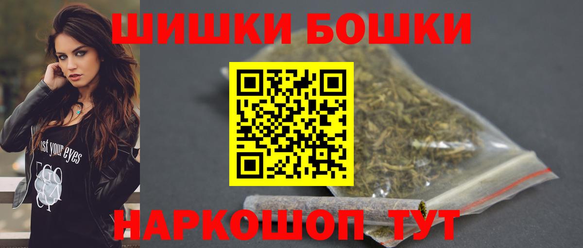 Марихуана VHQ  Канабис VHQ  Канабис марихуана  Химки  Вход с VPN 